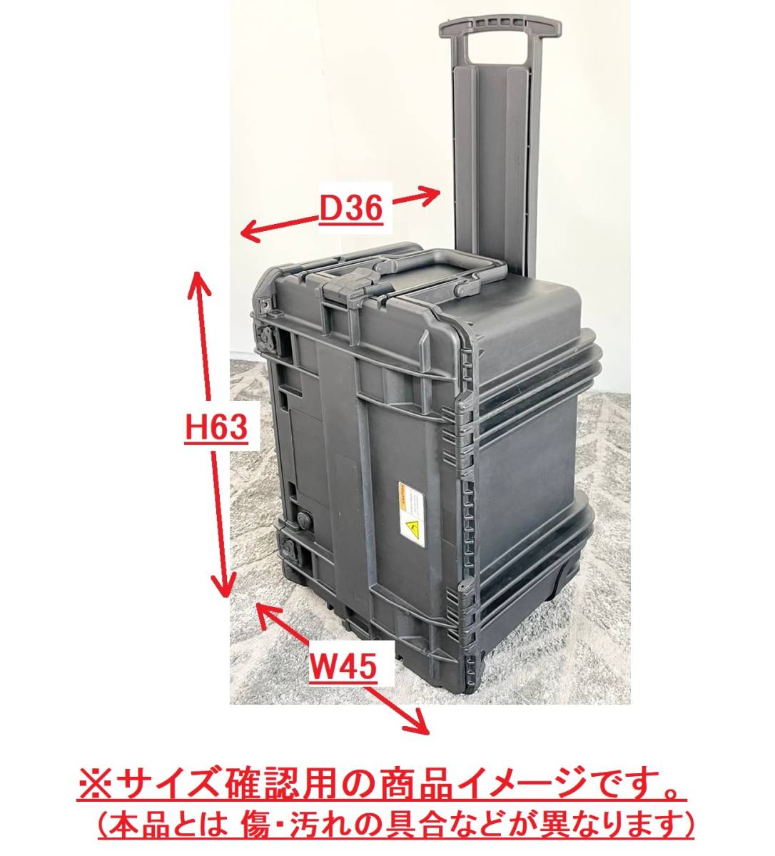米軍放出品】ペリカン/Pelican ツールボックス 工具箱 ツールチェスト