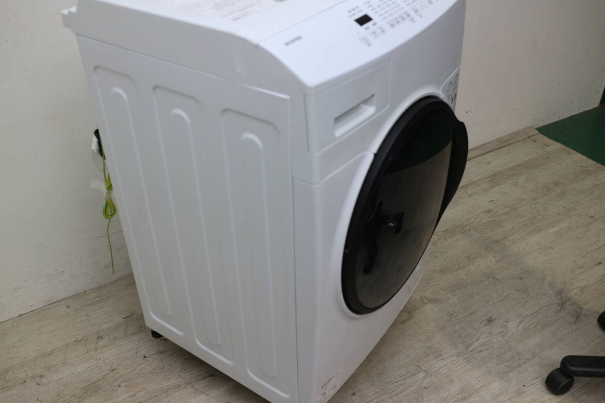 極美品！