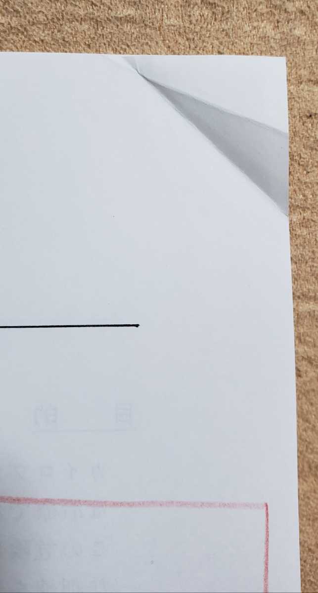 SOTセミナーガイド Sacro occipital technic guide 仙骨後頭骨