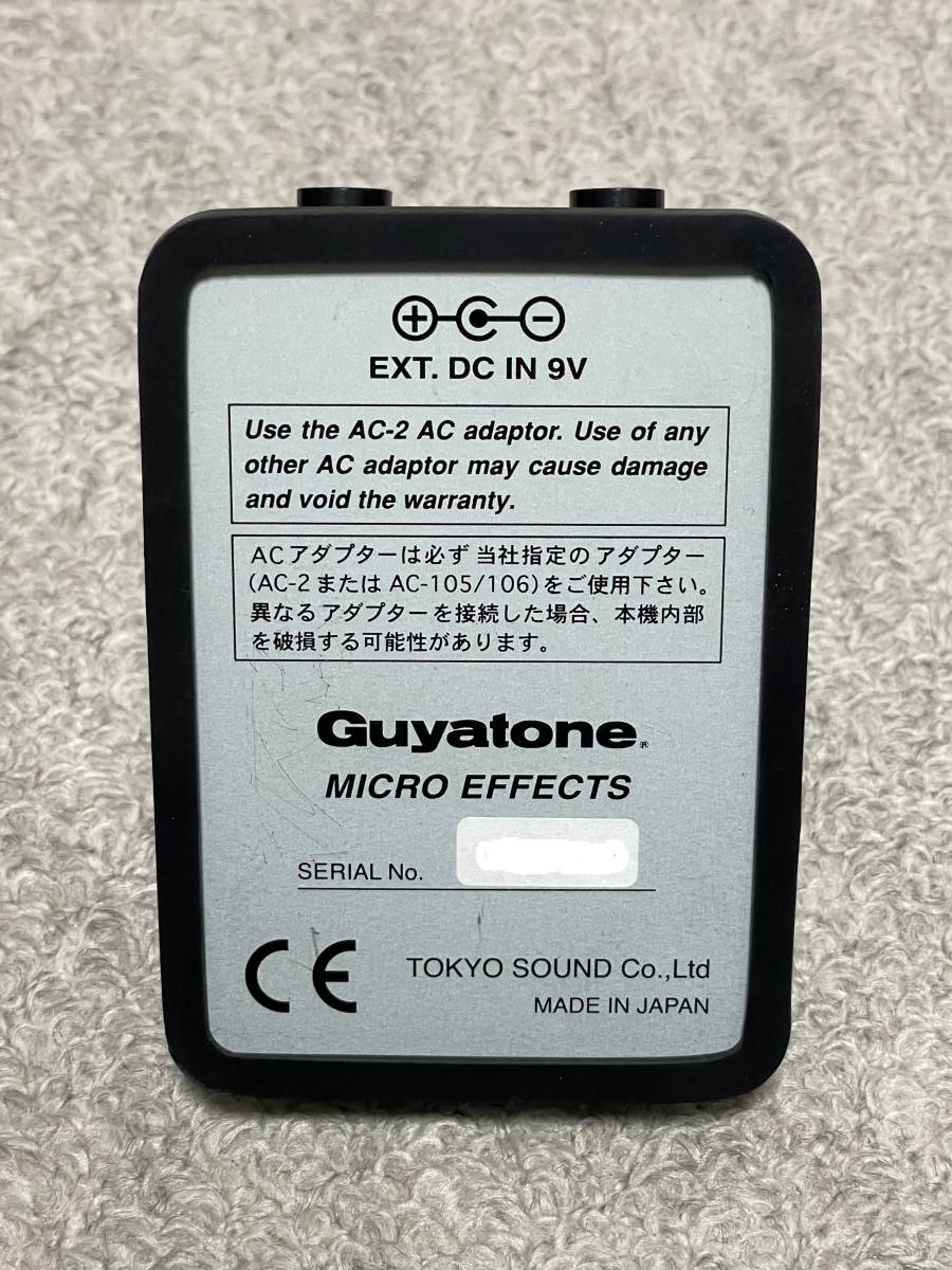 廃盤Guyatone CB-3 Cool Booster エフェクター 送料無料⁄即決