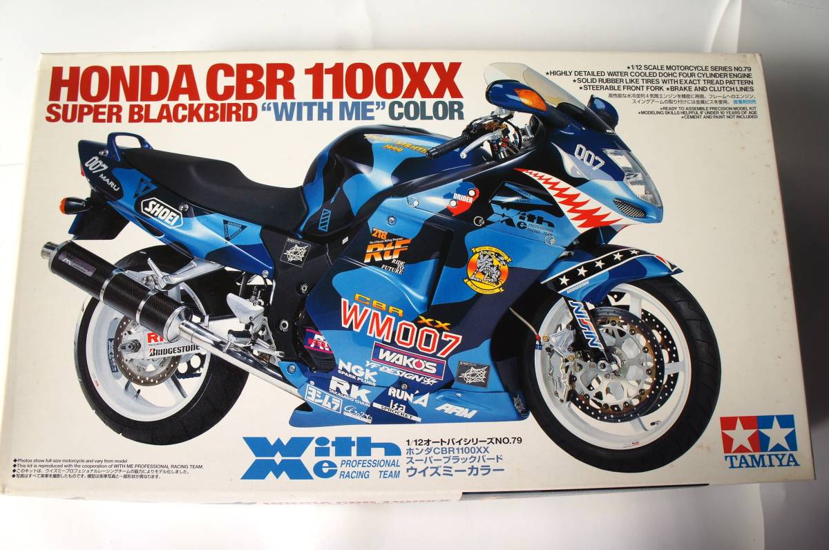 タミヤ 1/12 オートバイシリーズ NO.79 ホンダCBR1100XX スーパー