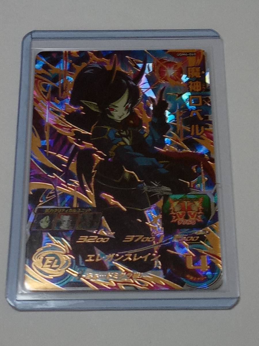 PSA10 2020 ポケモンカード イエッサンV プロモPOKEMON JAPANESE
