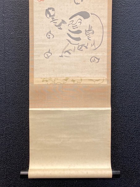 真筆】淡川康一(淡庵)「三福神図」紙本共箱 経済学者 禅画研究家 京都