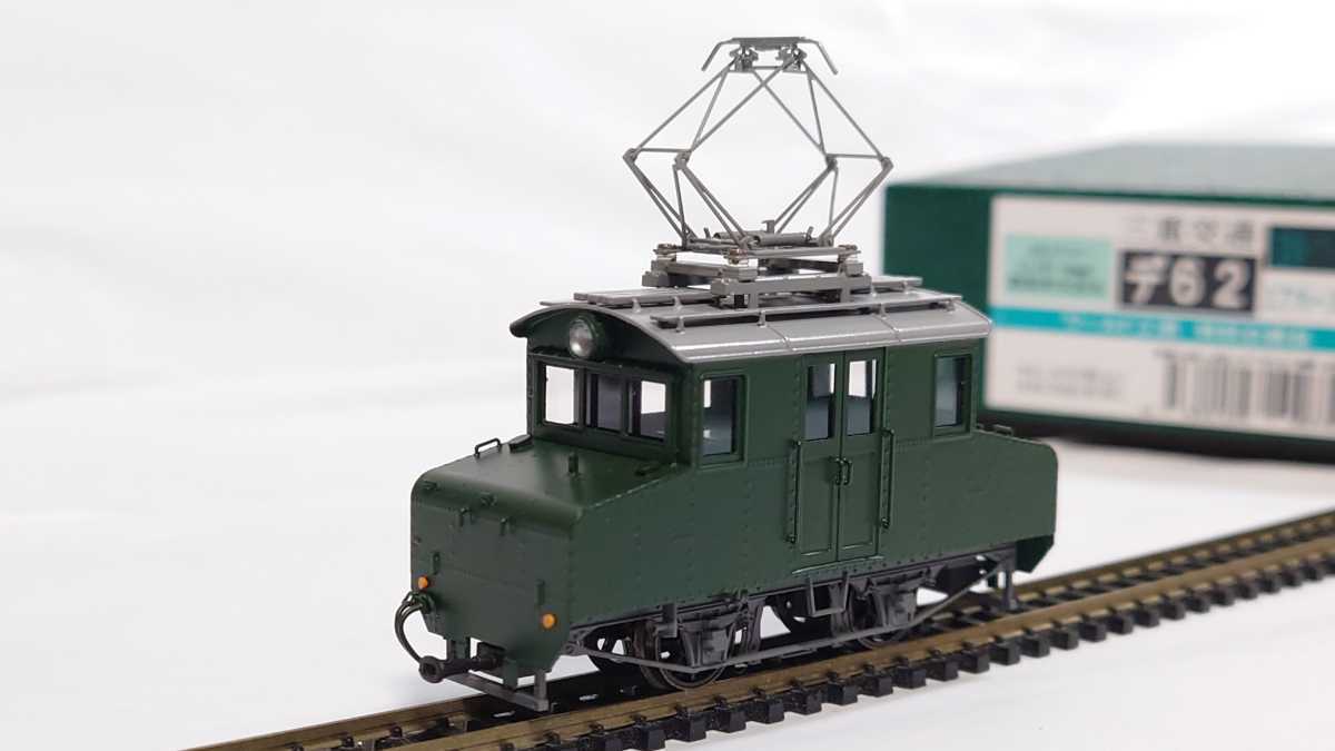 おおこ様: ワールド工芸 草軽電鉄 ホハ30客車 M車 塗装済完成品 HOナロー ワールド工芸 三重交通 デ62 塗装済完成品エアホース付き メーカー完成