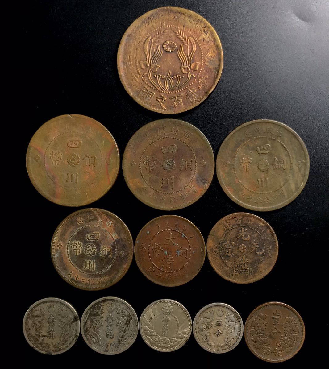 A　中国5枚セット ワンピースカード】「中国限定版 ONE PIECE カードゲーム 1st