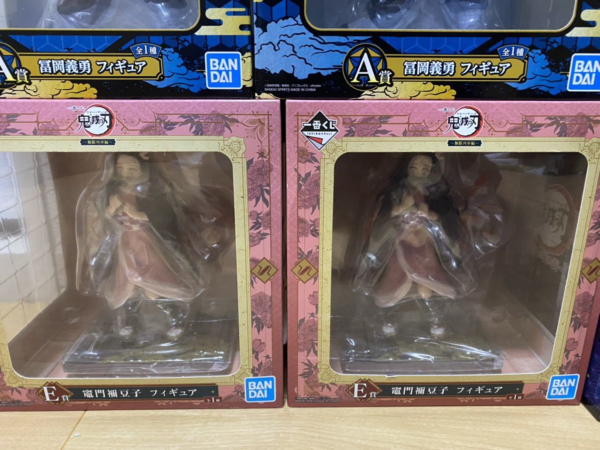 一番くじ 鬼滅の刃 未開封フィギュア12体 プライズフィギュア まとめ  