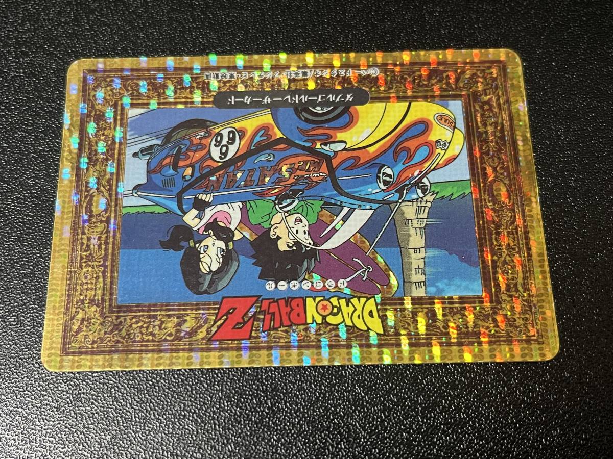 極美品未剥がし ドラゴンボール アマダ ヒーローコレクション 1弾 悟飯