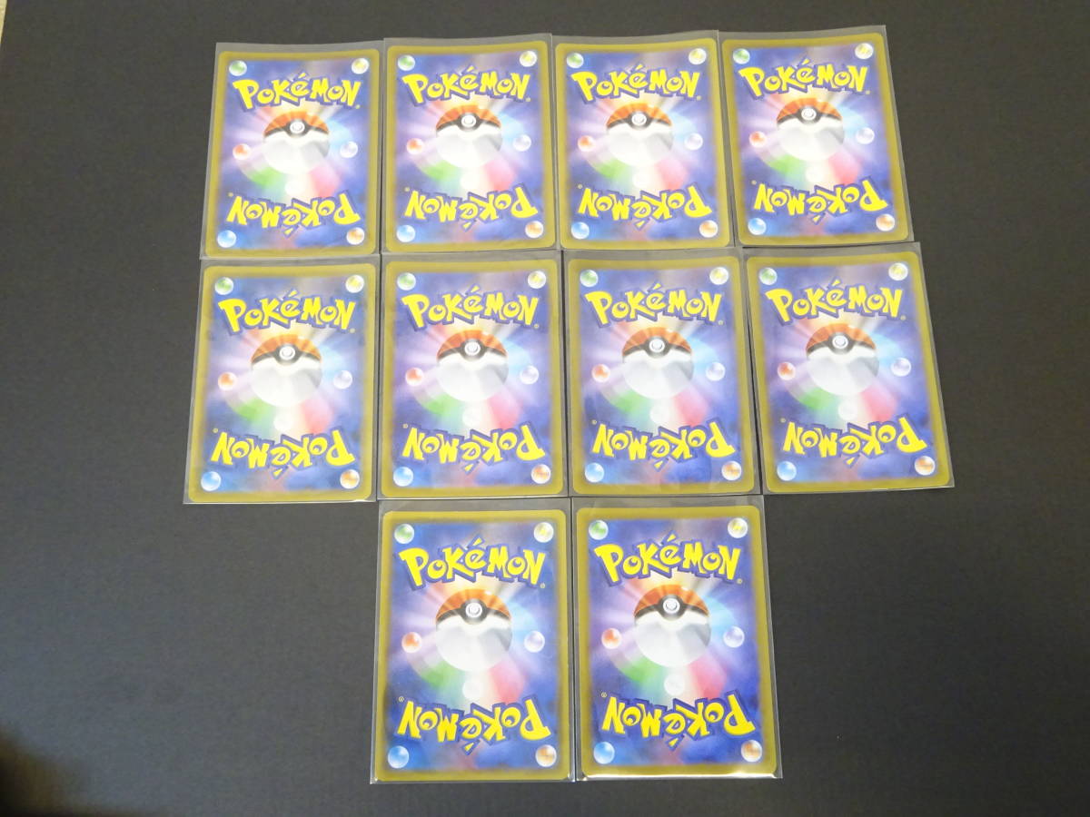 135-Q88) ポケモンカードゲーム キズあり 10枚セット SR SSR HR SAR