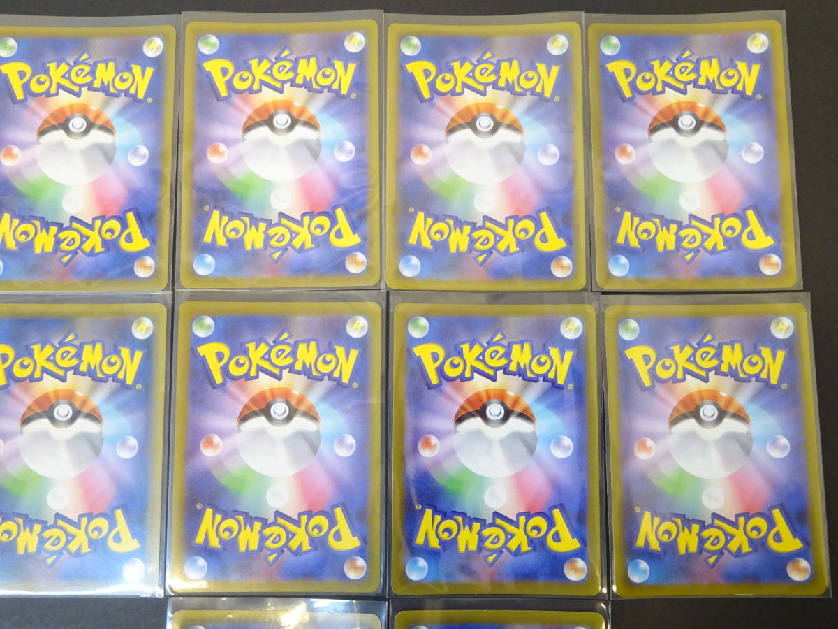 135-Q88) ポケモンカードゲーム キズあり 10枚セット SR SSR HR SAR