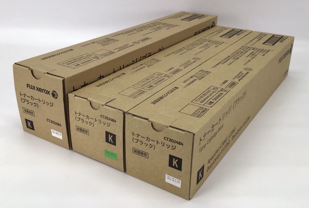 【送料無料】富士ゼロックス FUJI XEROX トナーカートリッジ CT202484 3本セット #K
