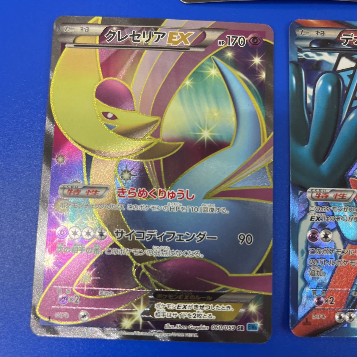 クーポン最安値 ポケカ ギラティナEX SR XY7 【公式通販】