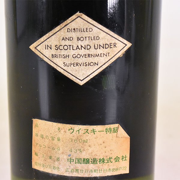 ☆アスコット ハウス ☆特級 ※ 760ml 43% スコッチウイスキー ASCOT