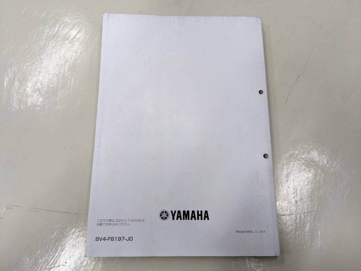 Yamaha NMAXの検索結果 nmaxサービスマニュアルの通販 2026年最新