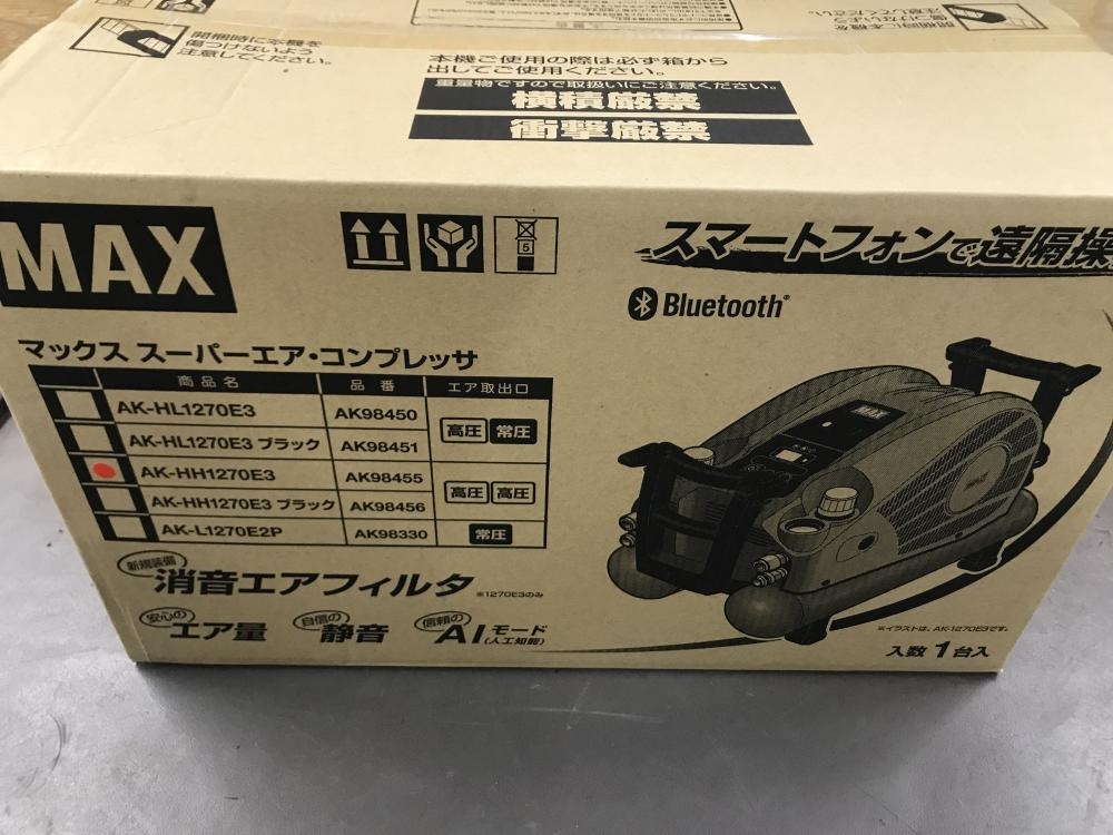 007◇未使用品・即決価格◇MAX 高圧専用 スーパーエアコンプレッサ AK-HH1270E3