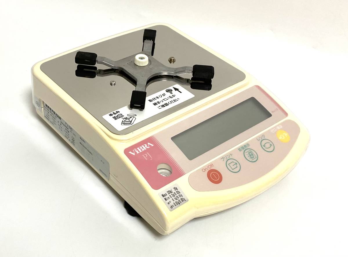 調剤用 電子天秤 調剤用電子天びん（検定付き） EK-320iR＜地区11