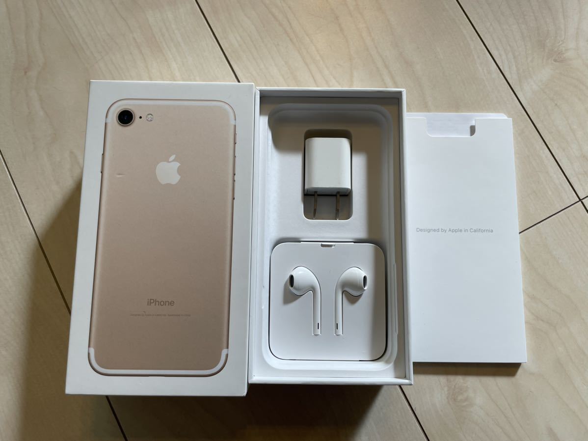★美品★ 箱あり　iPhone7 32GB ゴールド SIMロック解除済み