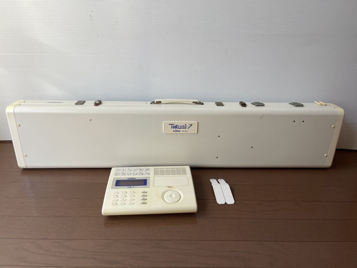 brother ブラザー 編み機 KH-970