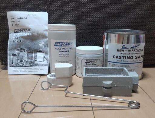 サンドキャスティングセット