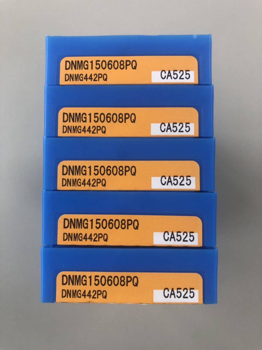 京セラ チップ　DNMG150608PQ CA525 50個　未開封新品