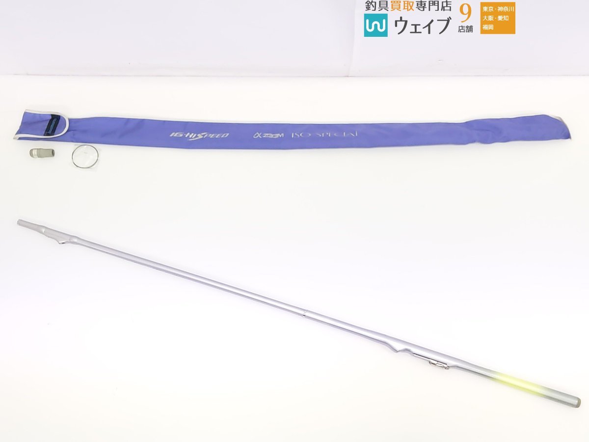 シマノαzoom 磯スペシャル　遠征Ｔ４　48ー５３ シマノαzoom 磯スペシャル 遠征T4 48ー53 シマノαzoom 磯