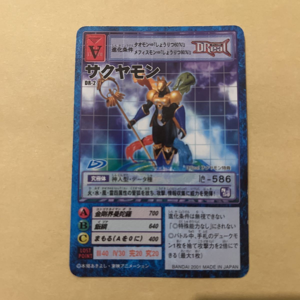 サンダース NAGABA プロモ YU 長場雄 PSA9 長場 ポケモンカード PSA10