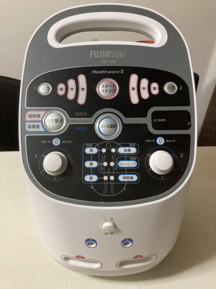 ヘルスウェーブ 中古 疎く