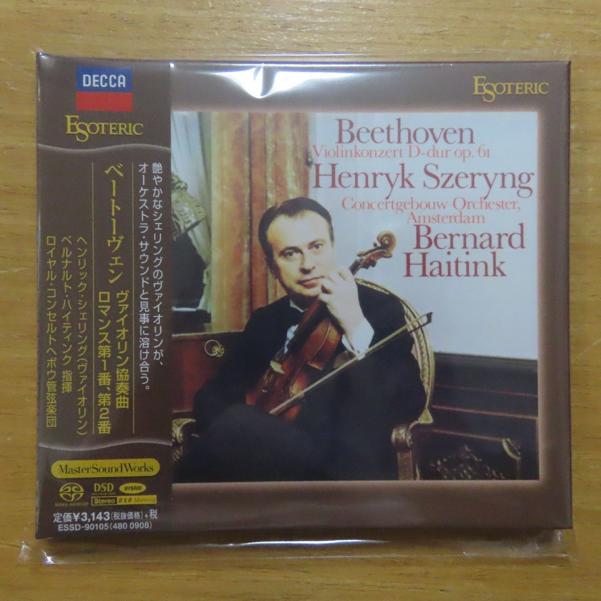 41042510;未開封&frasl;CD&frasl;ESOTERIC&frasl;エソテリックシェリング
