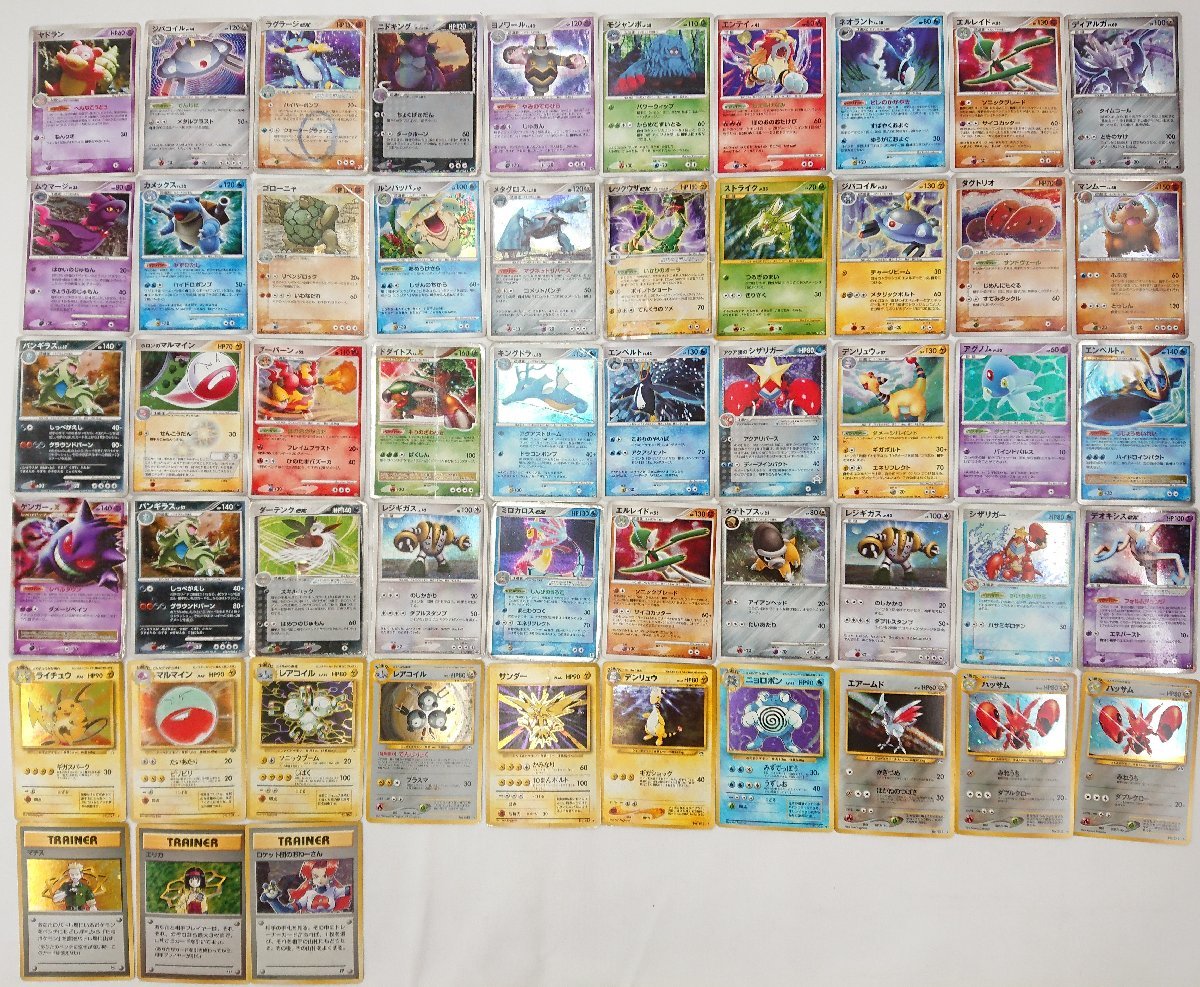 ★ジャンク品★ ポケモンカード まとめて セット 大量 希少 レア 傷あり ②【他商品と同梱歓迎】
