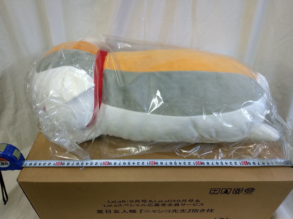 FG825 【白色】夏目友人帳 ニャンコ先生 LaLa応募者全員サービス