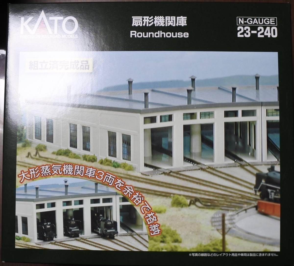 92971zキハ35系 ディーゼルカー 首都圏色 3両セット 国鉄 キハ35