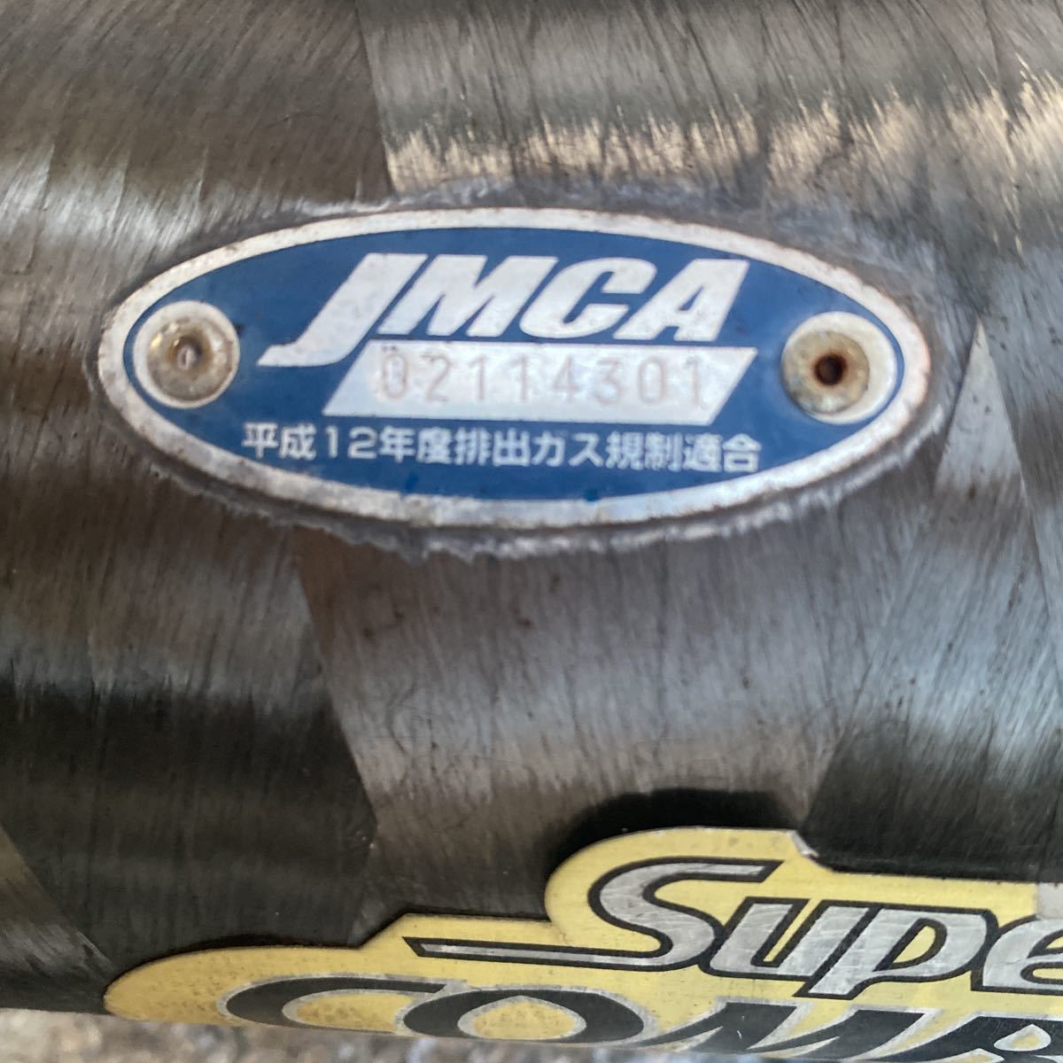 ホーネット250 SP忠男 スーパーコンバット MC31 スーパー ウェビック 