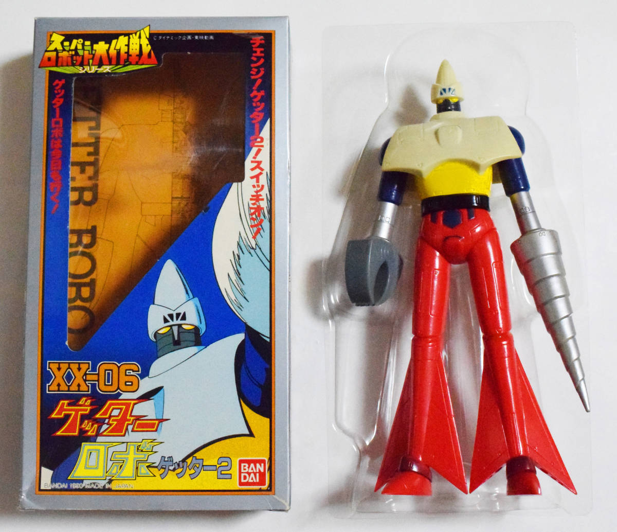 定番，品質保証 100円~ スーパーロボット大作戦シリーズ XX-06 ゲッターロボ ゲッター2 ソフビ 1990年 箱&図解カード付 ほぼ バンダイ 永井豪(ビンテージ)｜売買されたオークション情報、yahooの商品情報をア その他