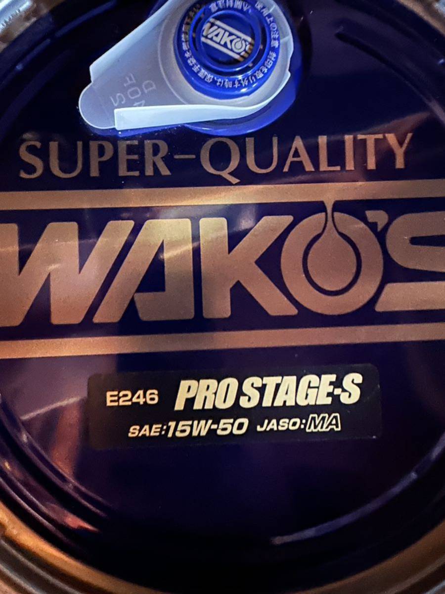 訳あり　ワコーズ　プロステージ　15W50 20L