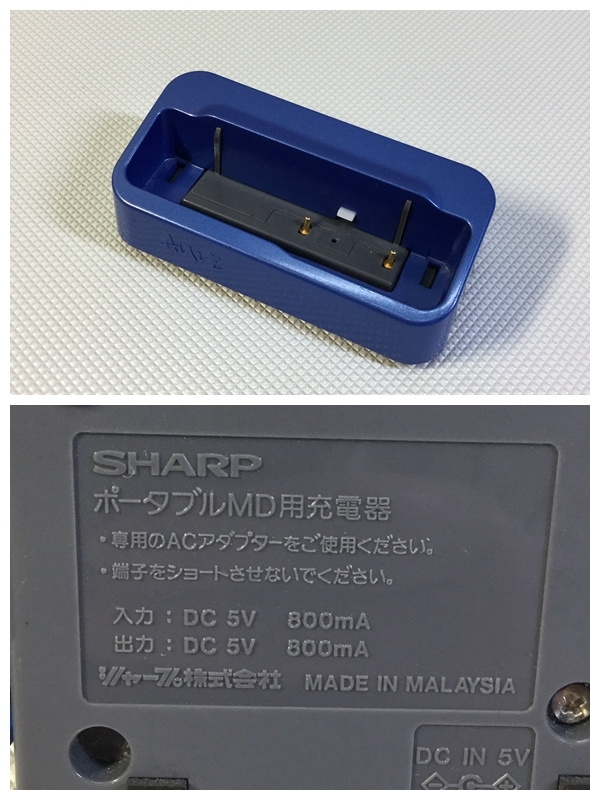 動作未確認『SHARP』 MD-S50 ポータブルMDプレーヤー シルバー