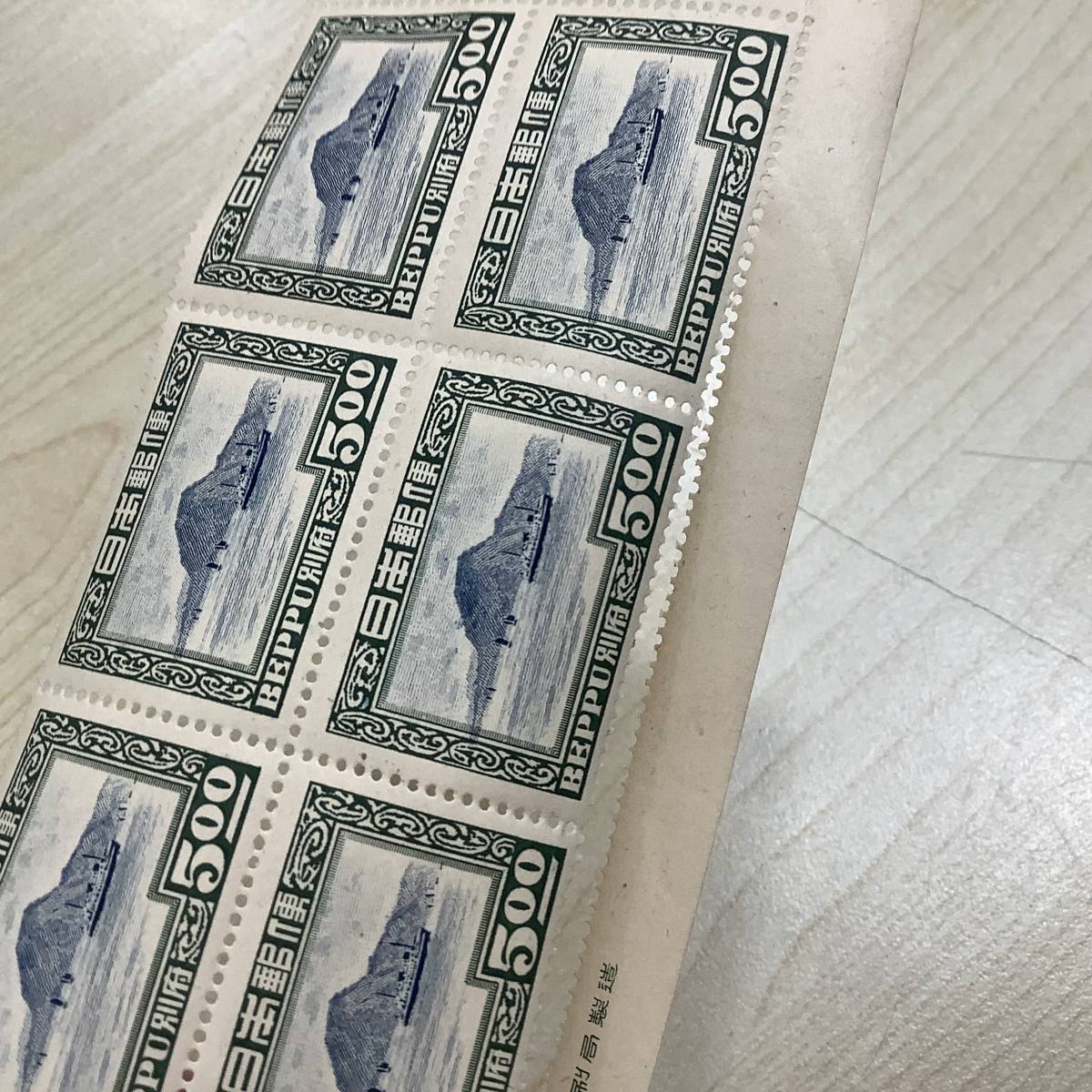 u4768 日本切手 観光郵便切手 別府観光 昭和24年 5円 7枚 別府港と高崎 