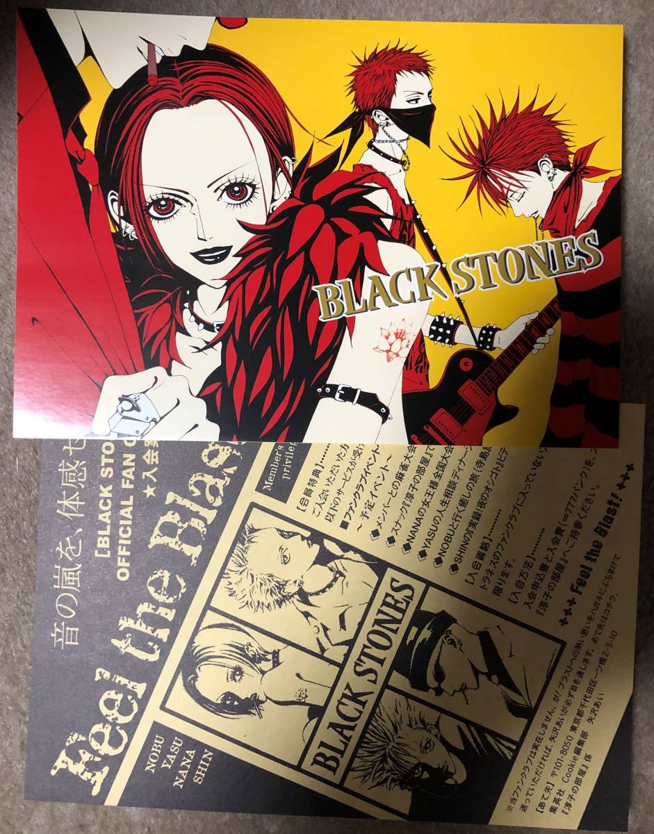 Nana 1st illustrations 剥が 矢沢あい イラスト集