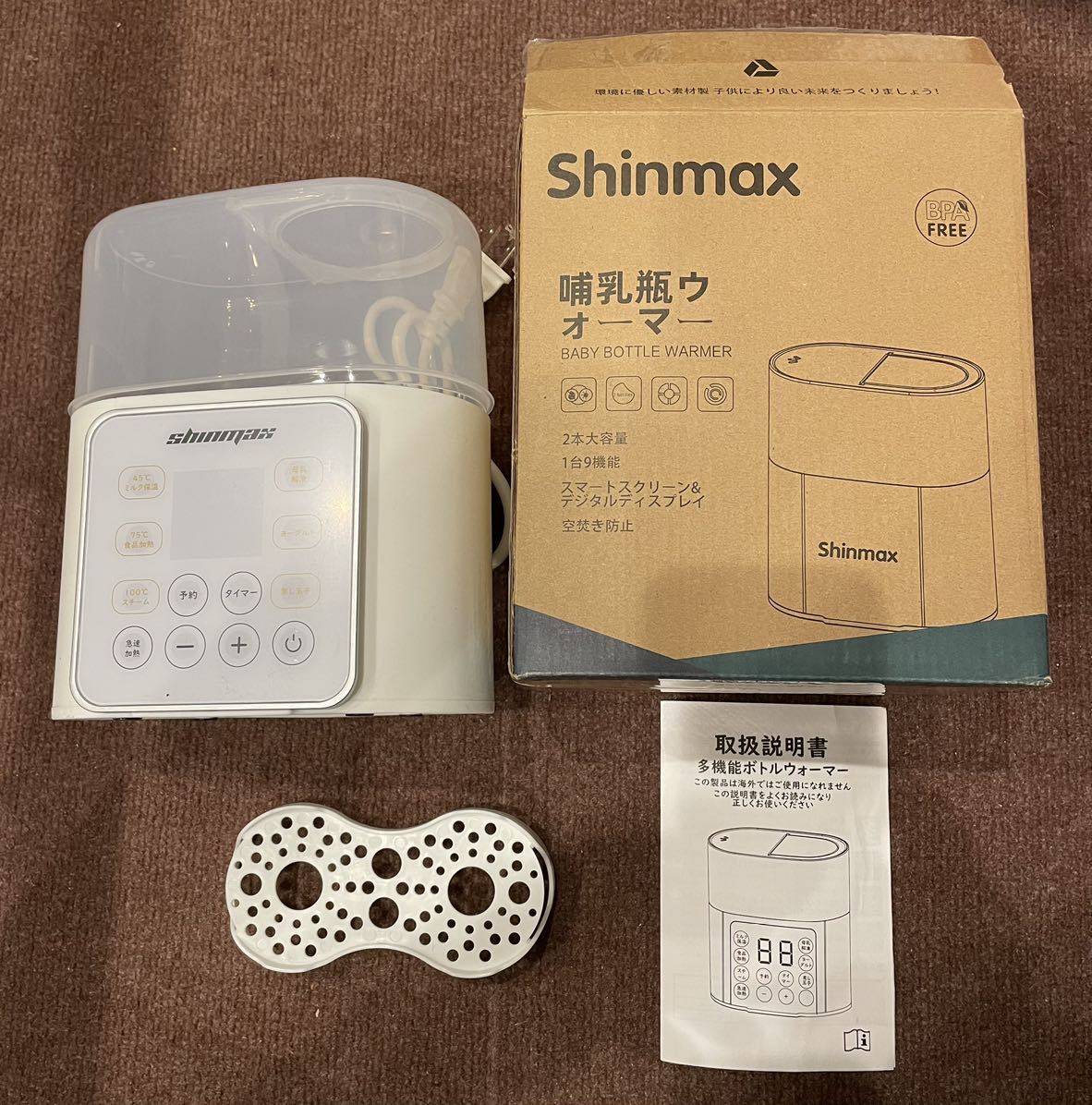 HOYA CRYSTAL ガラス中鉢 小鉢 ボウル ブルー 5個セット 未使用 HOYA