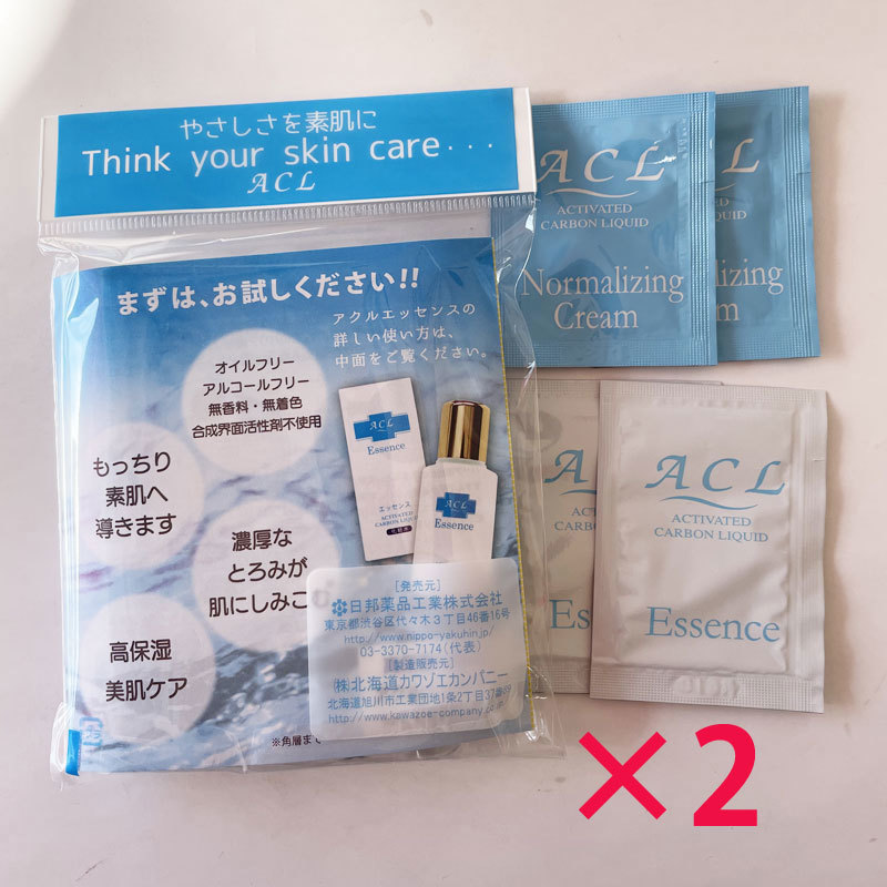 アクルエッセンスサンプル20本 ☆アクルエッセンス サンプル（5ml）20本