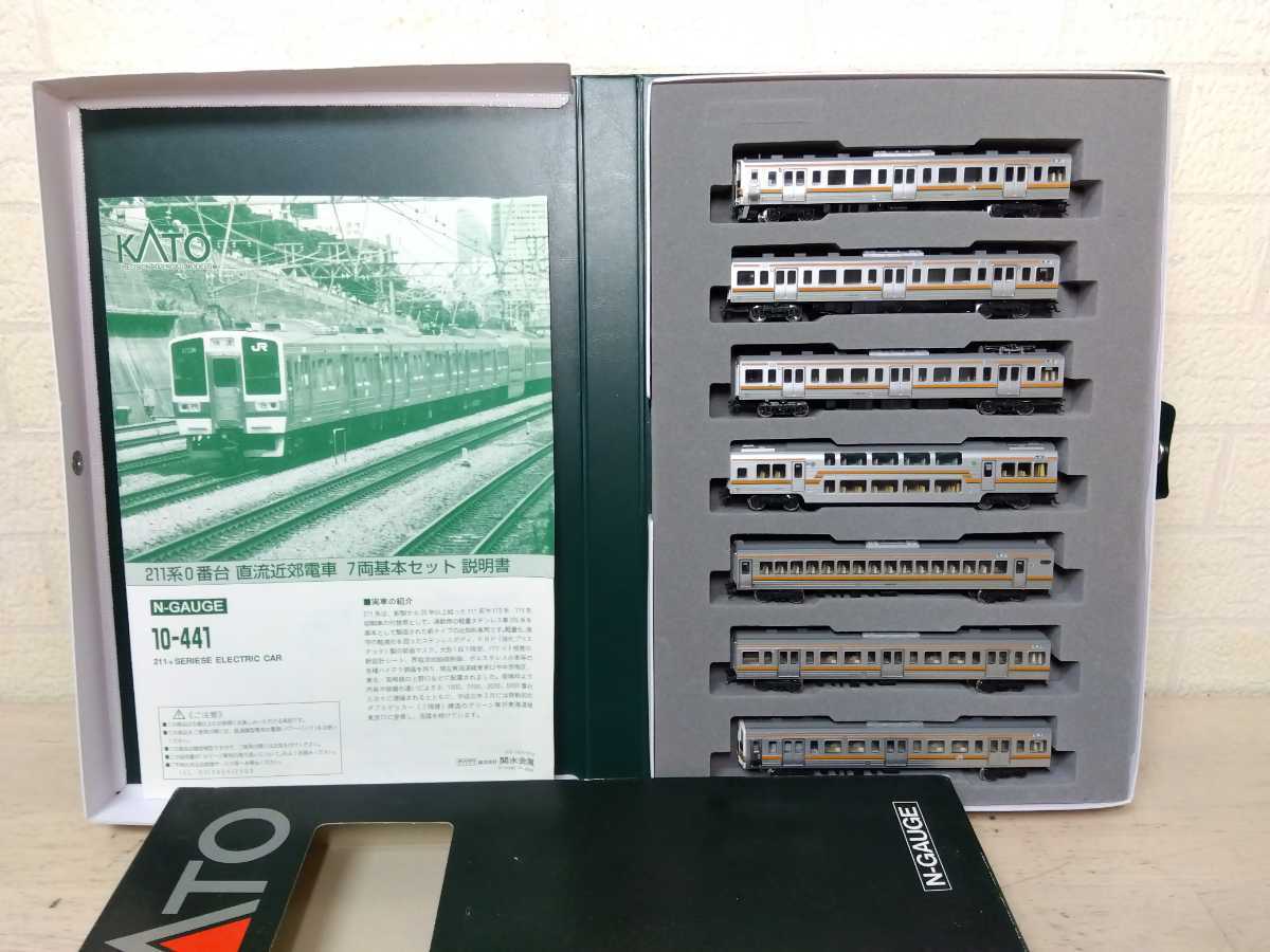 846□KATO カトー 10-441 211系0番台 7両基本セット 通電確認済 欠品
