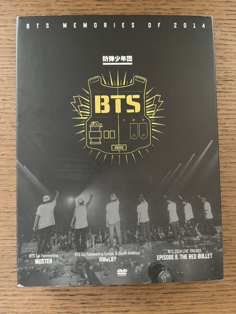 DVD BTS MEMORIES of 2014 DVD 日本語字幕付き