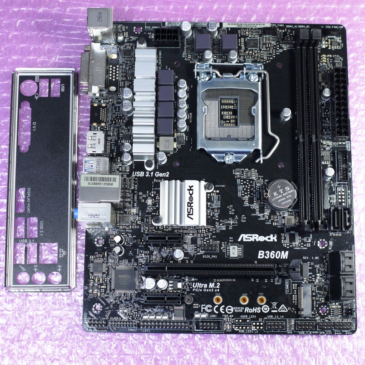 動作品】MSI H110M-S03 + Core i7-7700 + CPUクーラー, I/Oパネル付