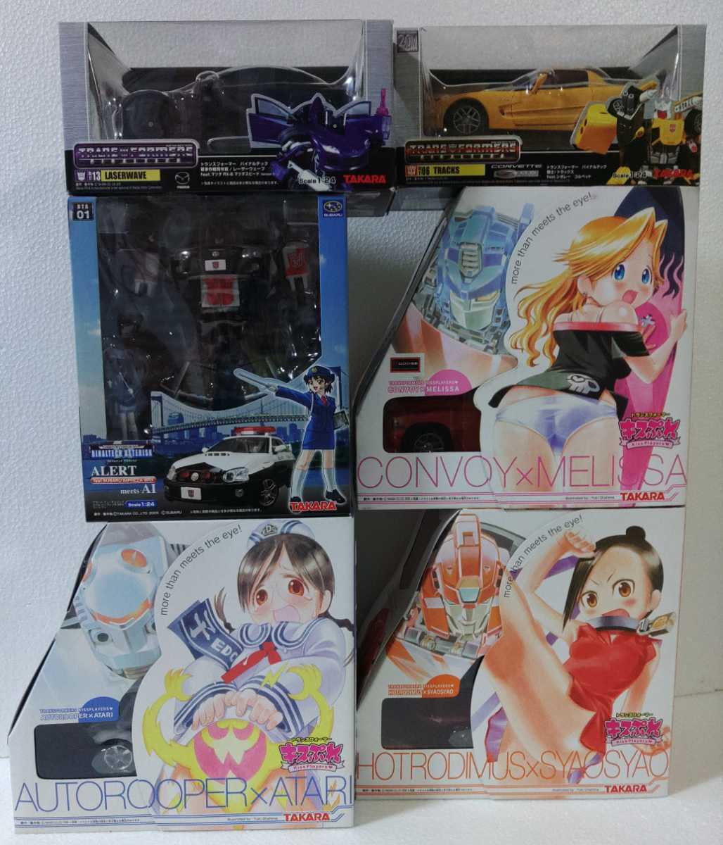 中古】トランスフォーマーキスぷれ コンボイ×メリッサ 純正