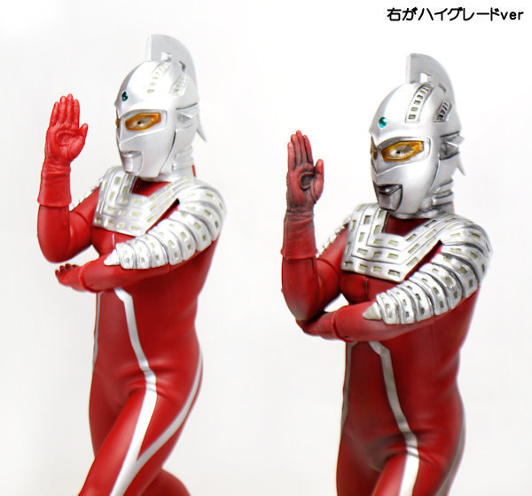 CCP ウルトラセブン ワイドショット ウルトラマンセブンワイドショット