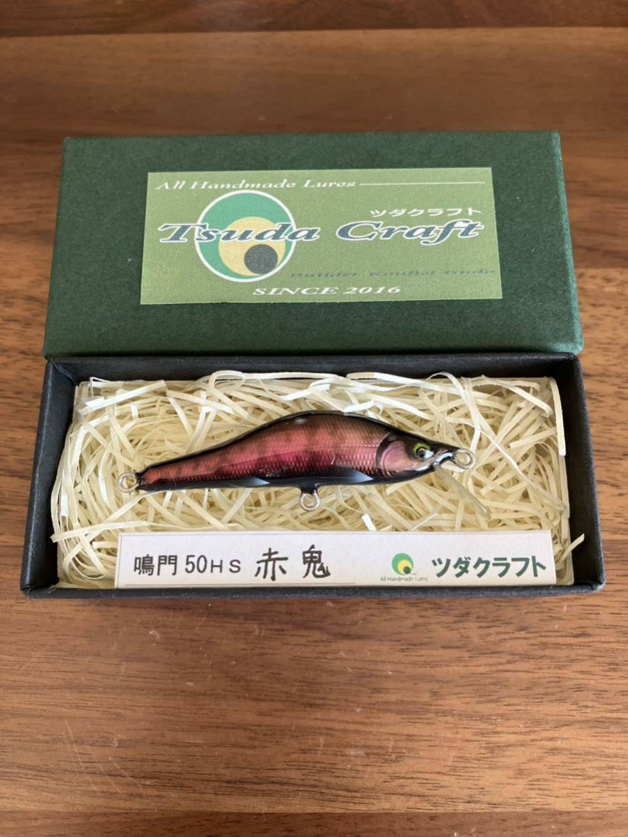 2025年最新ツダクラフトの人気アイテム ツダクラフト 鳴門50HS ミノー