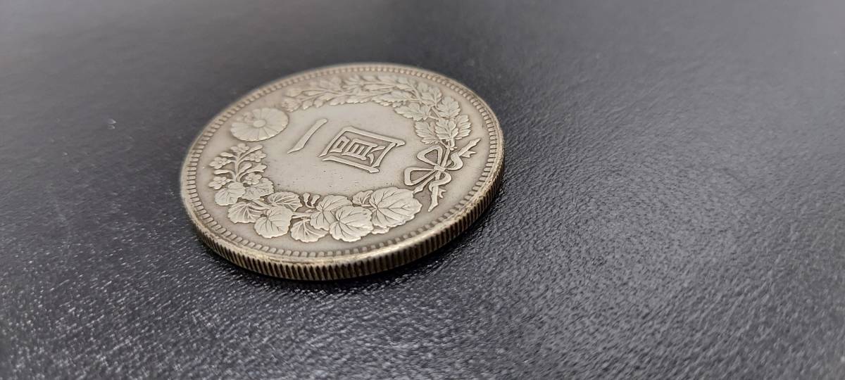 1円スタート☆新1円銀貨 大型☆明治38年☆約26.9