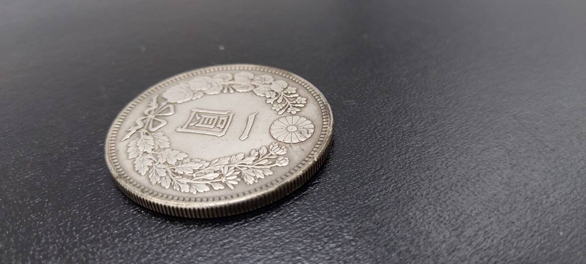 1円スタート☆新1円銀貨 大型☆明治38年☆約26.9
