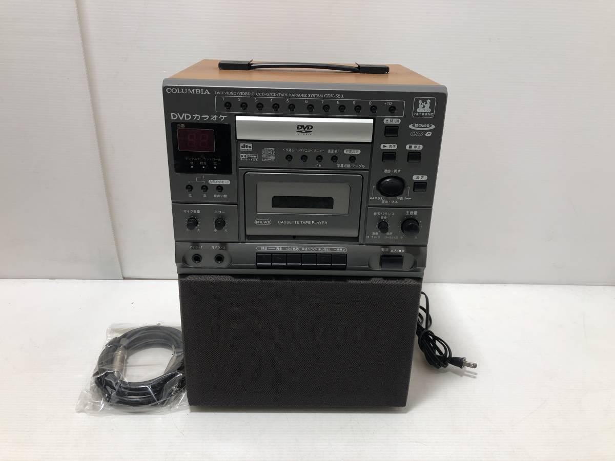 18014☆COLUMBIA CDV-550 CD/DVD/カセットテープ カラオケシステム