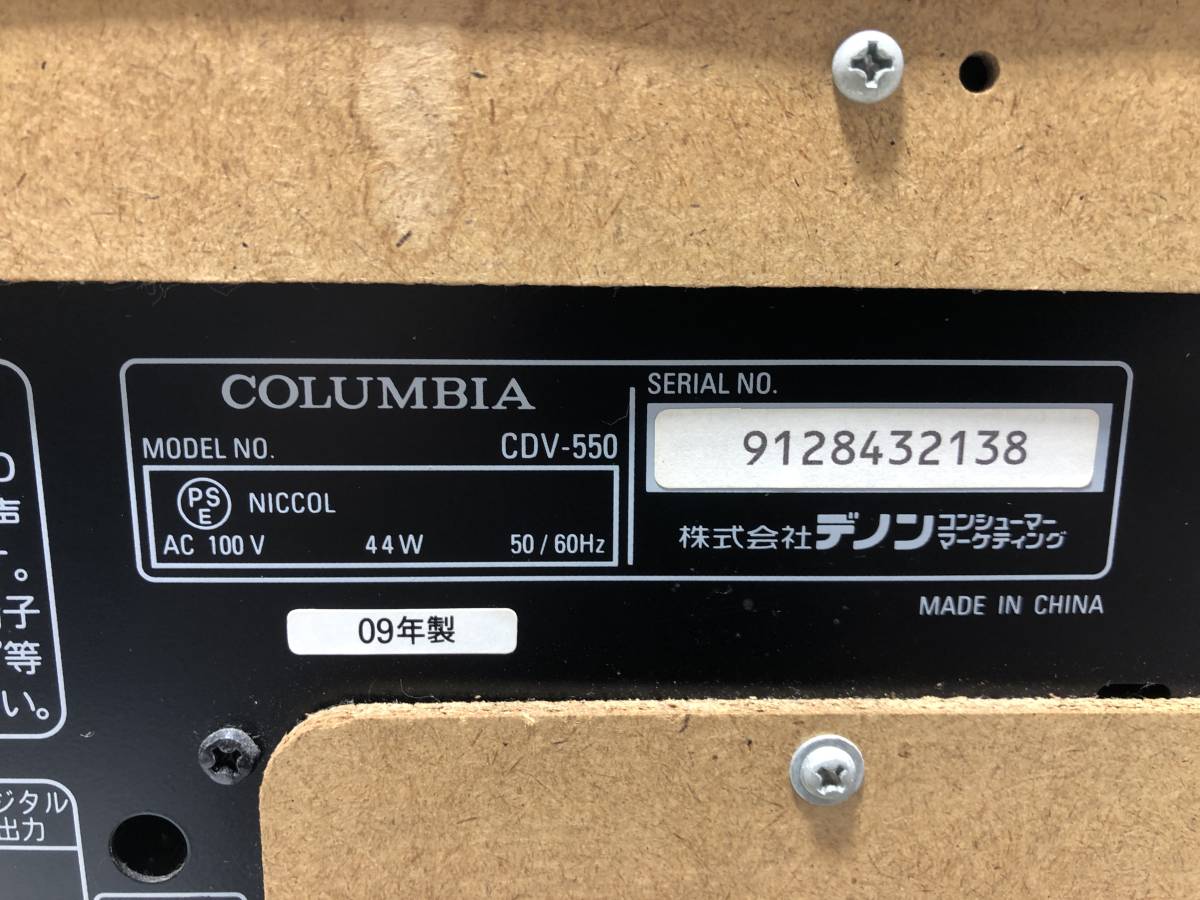 18014☆COLUMBIA CDV-550 CD/DVD/カセットテープ カラオケシステム