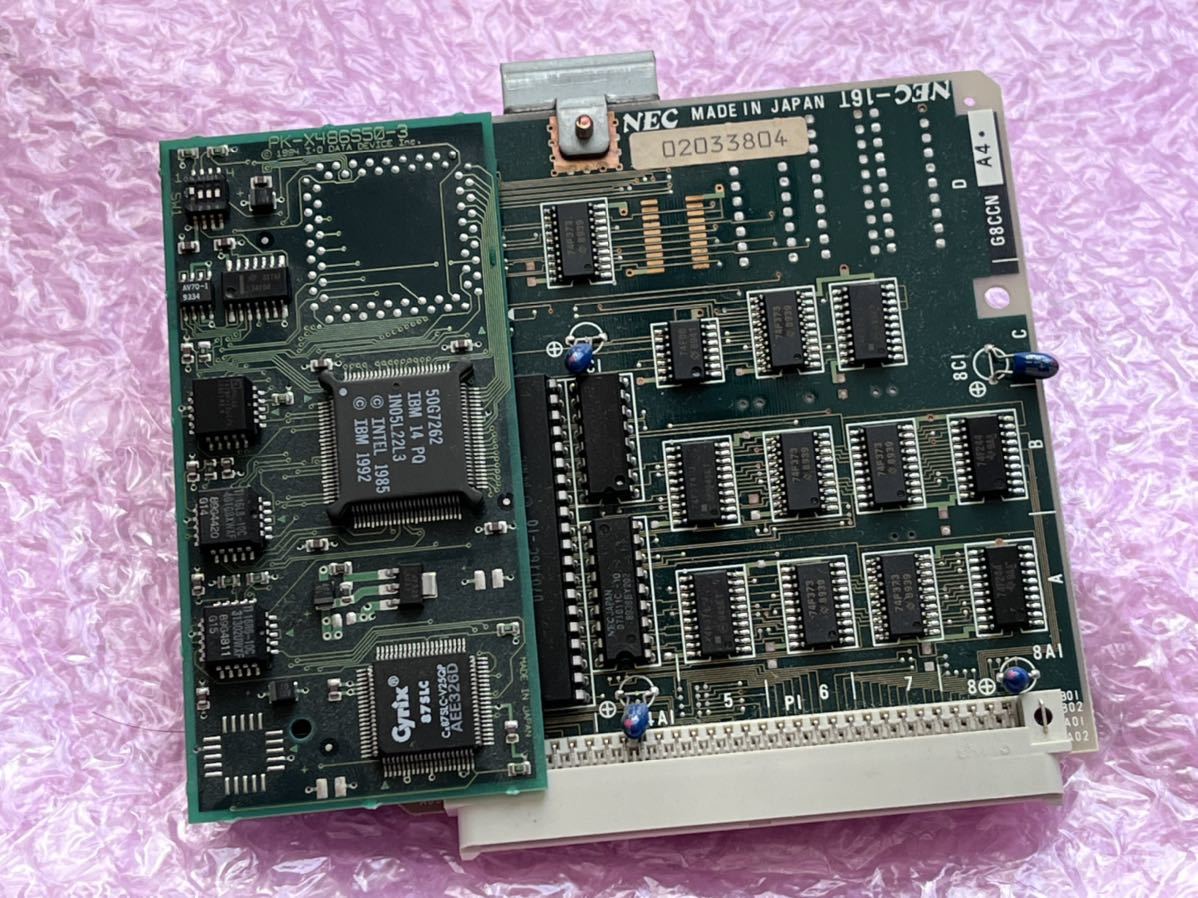 □IODATA 286用CPUアクセラレータ PK-X486S50【IBM 486SLC2】