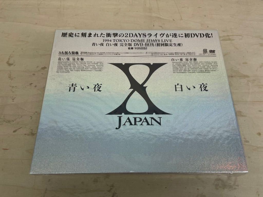 X JAPAN 未開封 ! 青い夜 白い夜 LIVE DVD CD hide toshi pata yoshiki